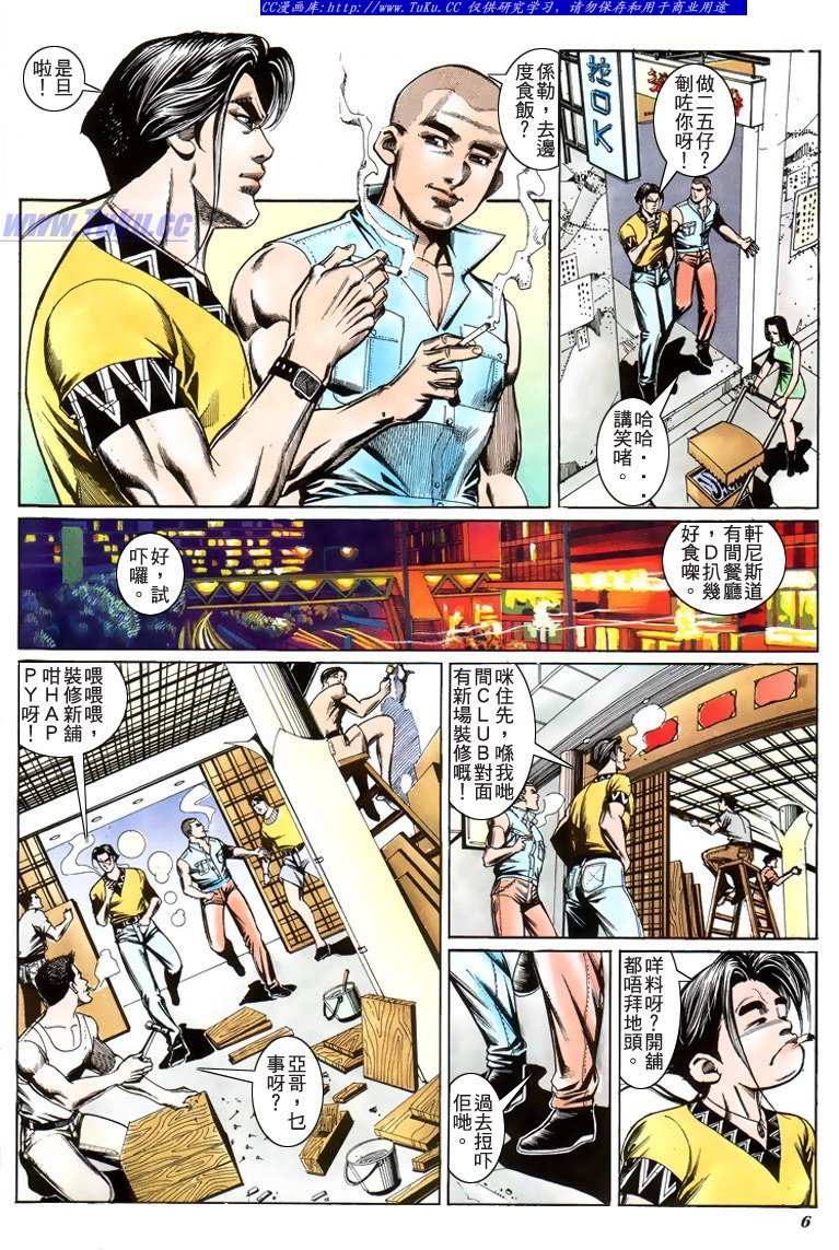 第199话