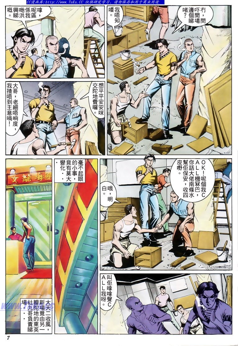 第199话