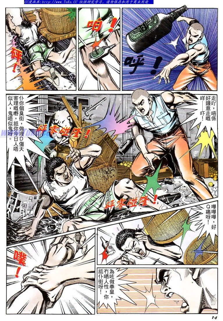 第199话