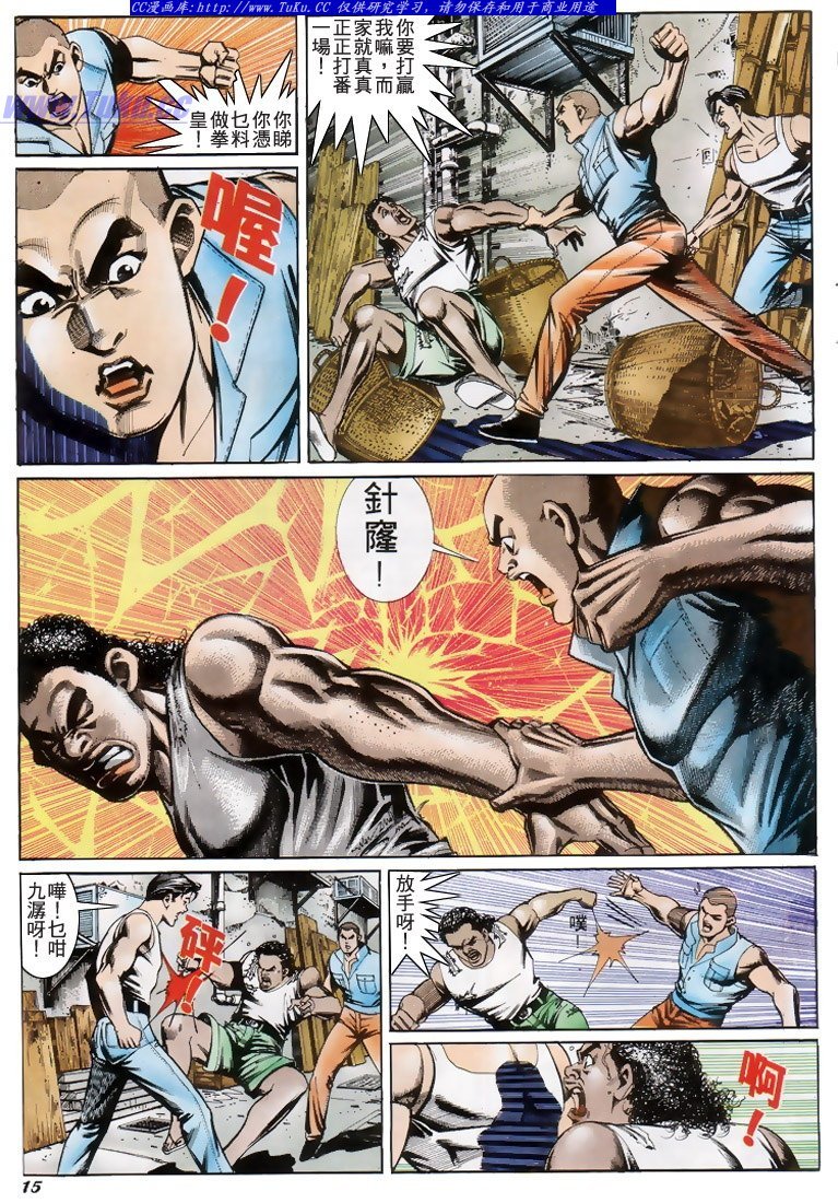 第199话