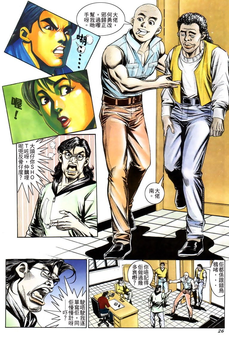 第199话