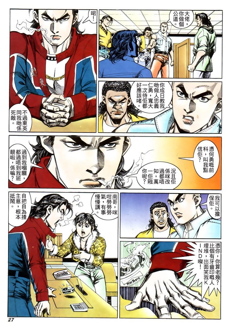 第199话