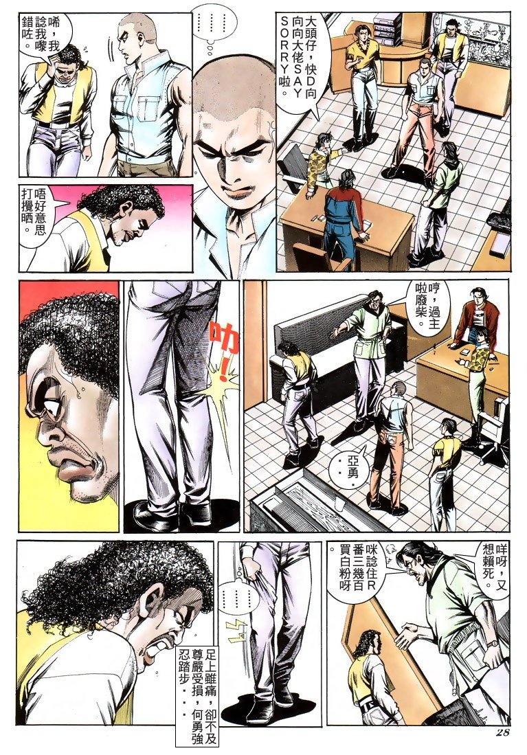 第199话
