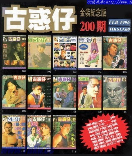 第200话
