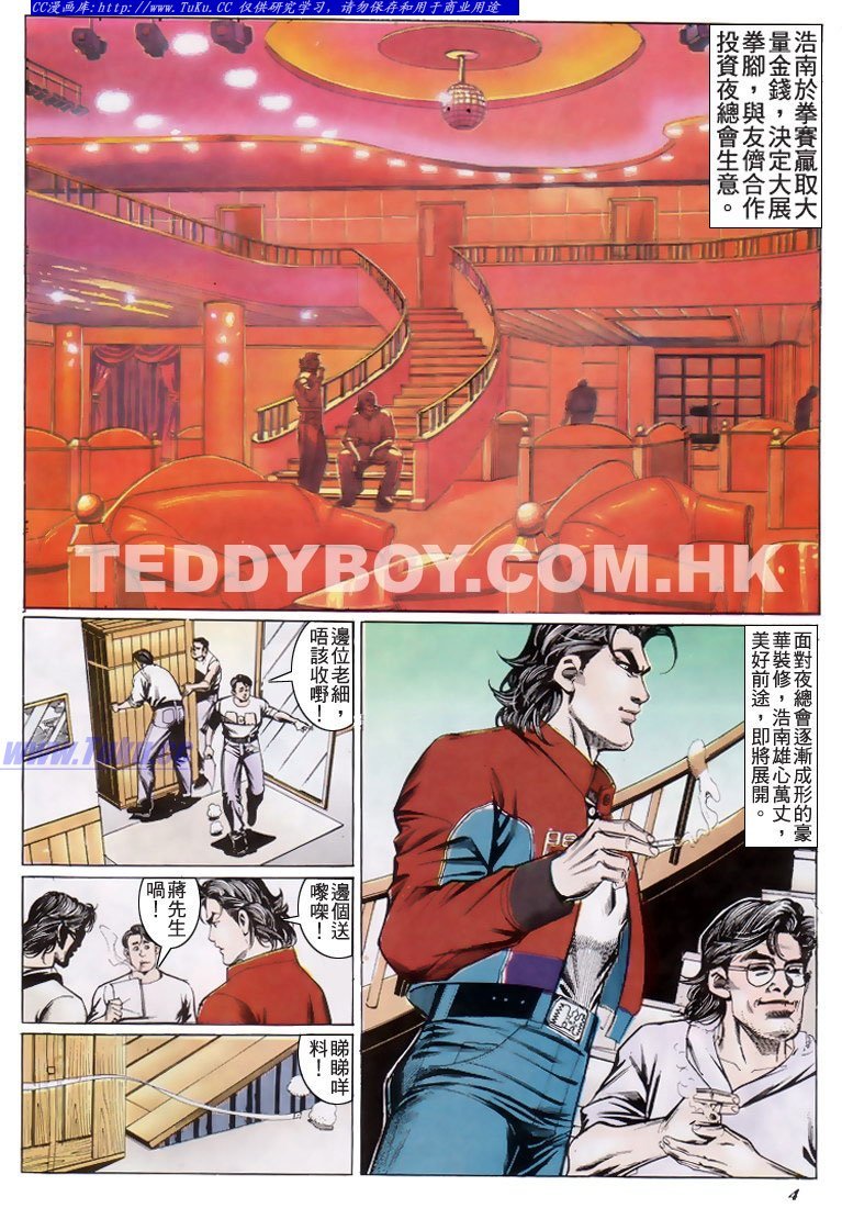 第200话