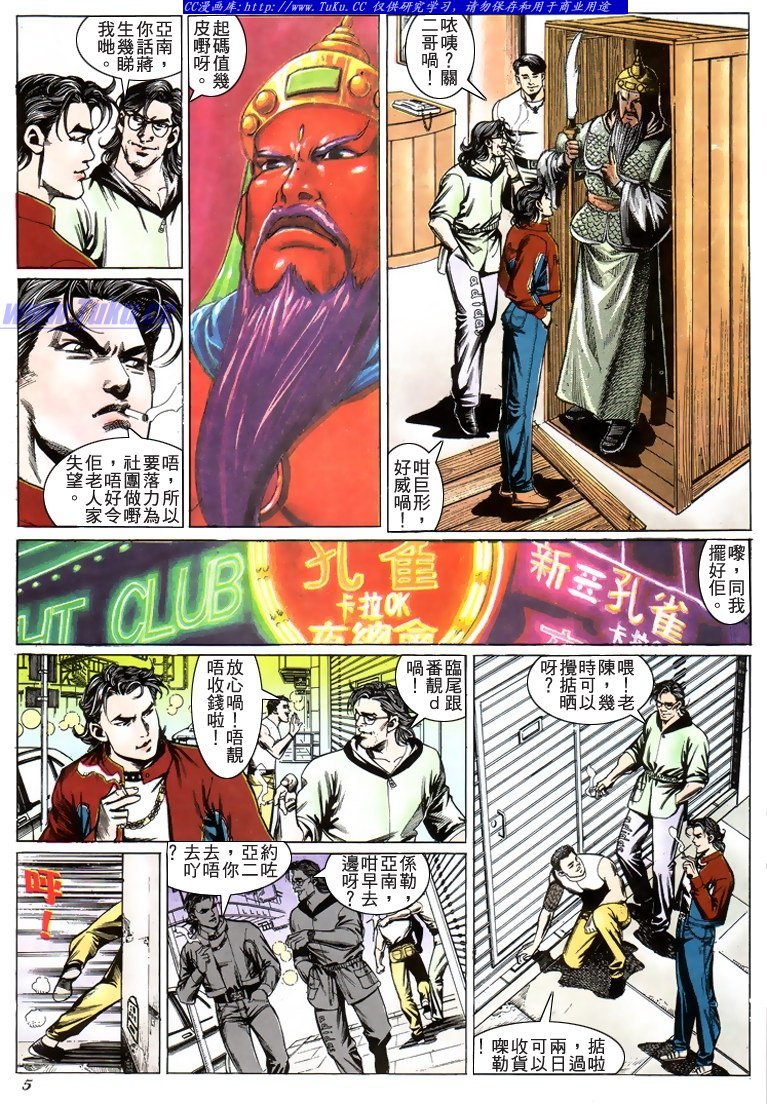 第200话