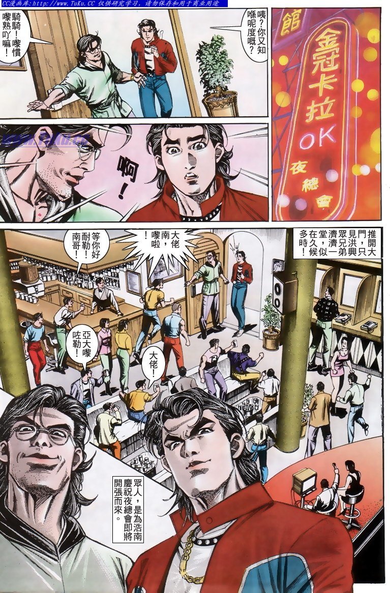 第200话