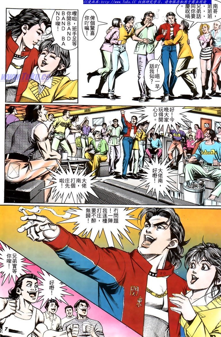 第200话