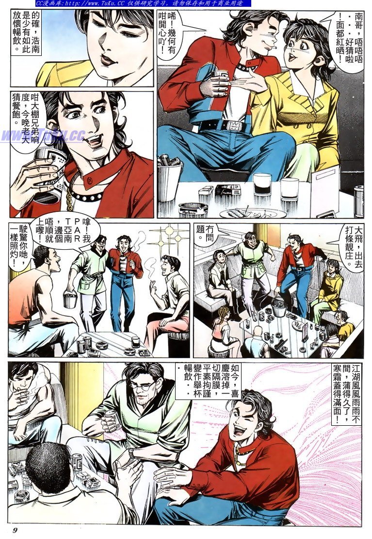 第200话