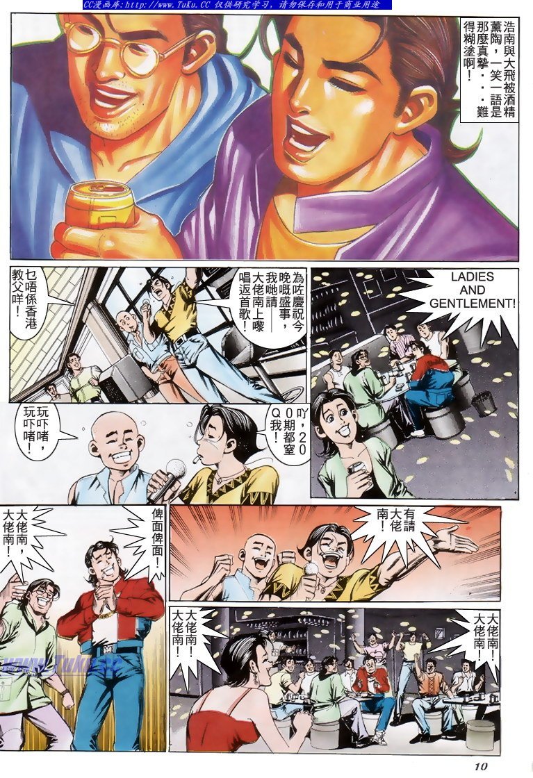 第200话