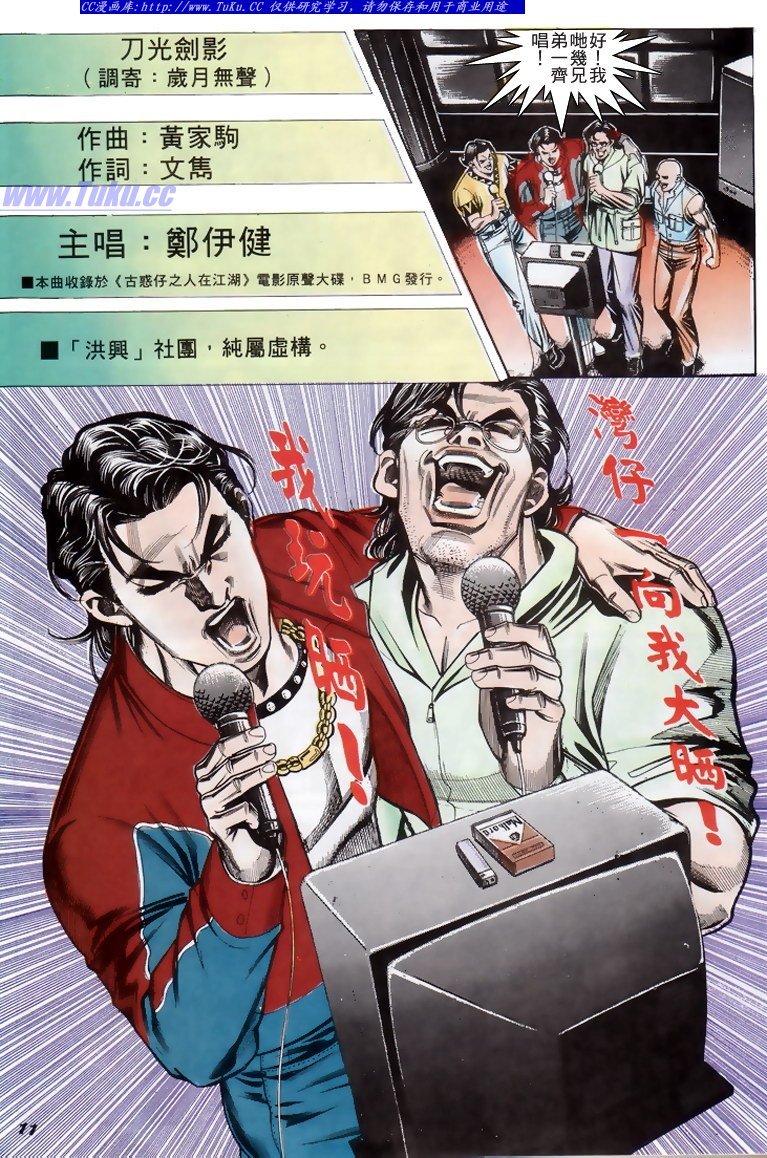 第200话