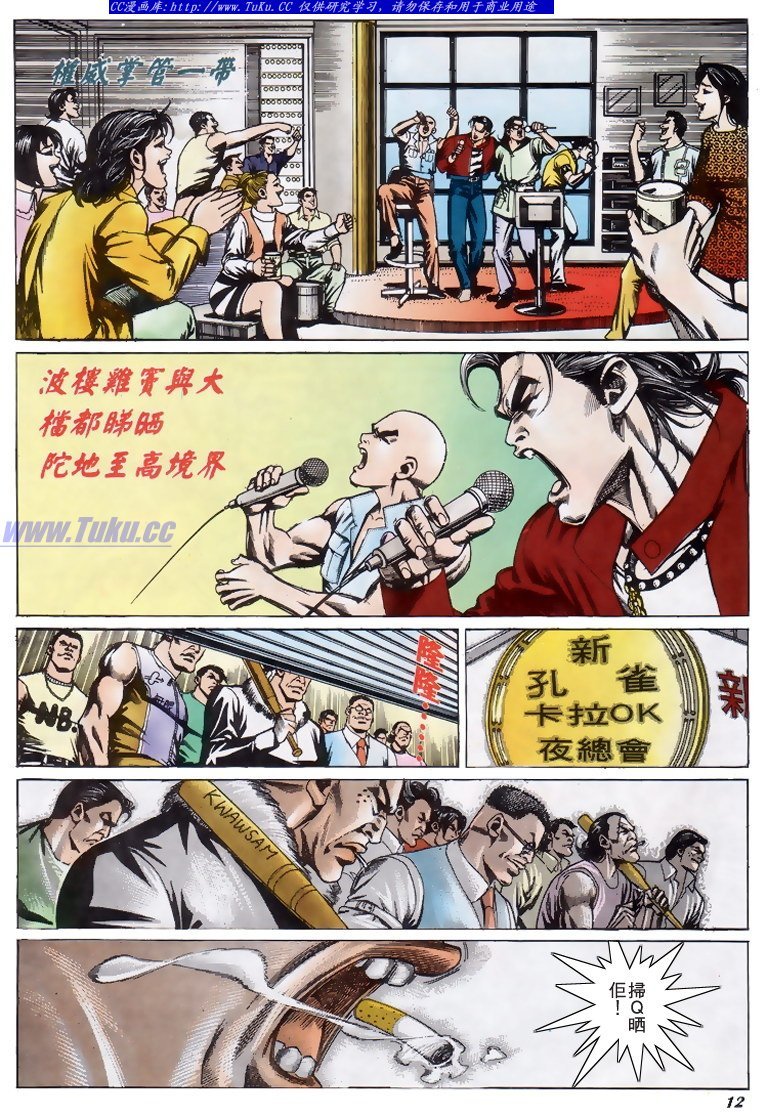 第200话