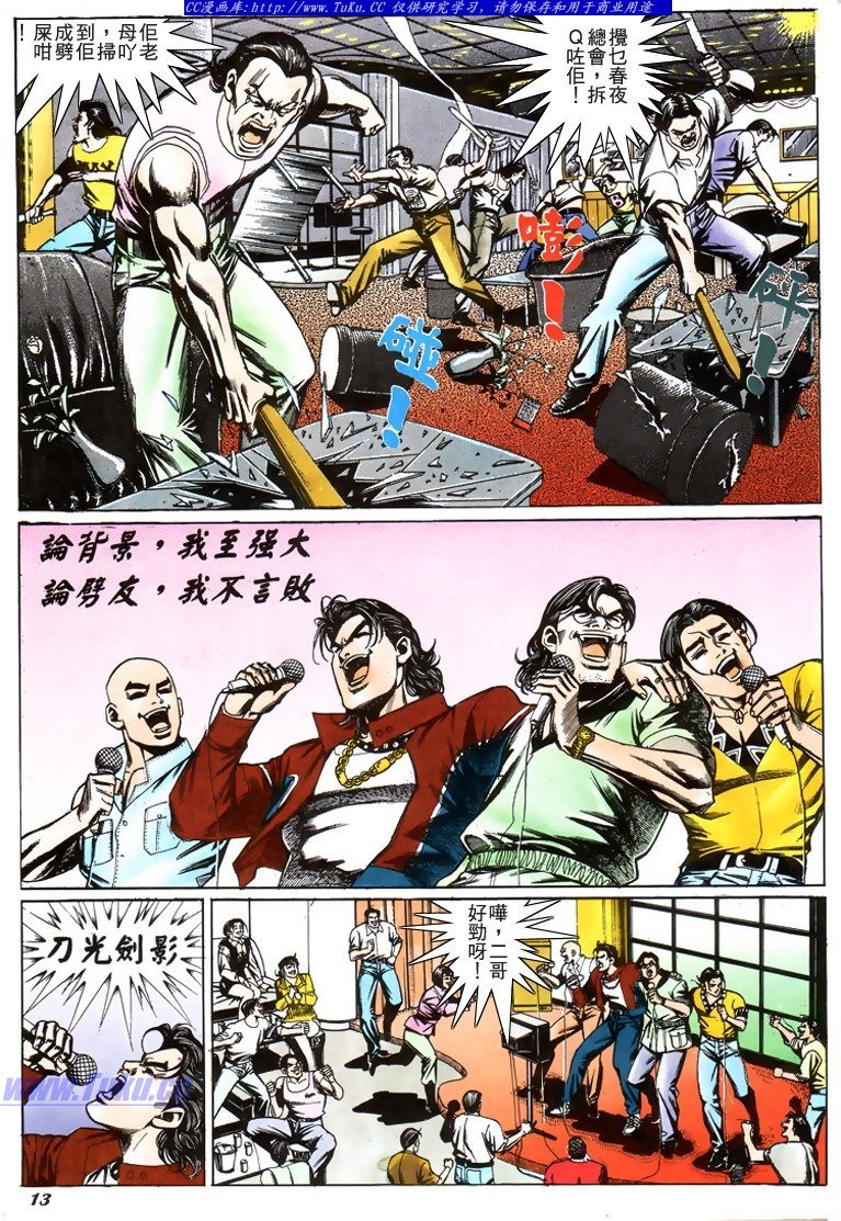 第200话