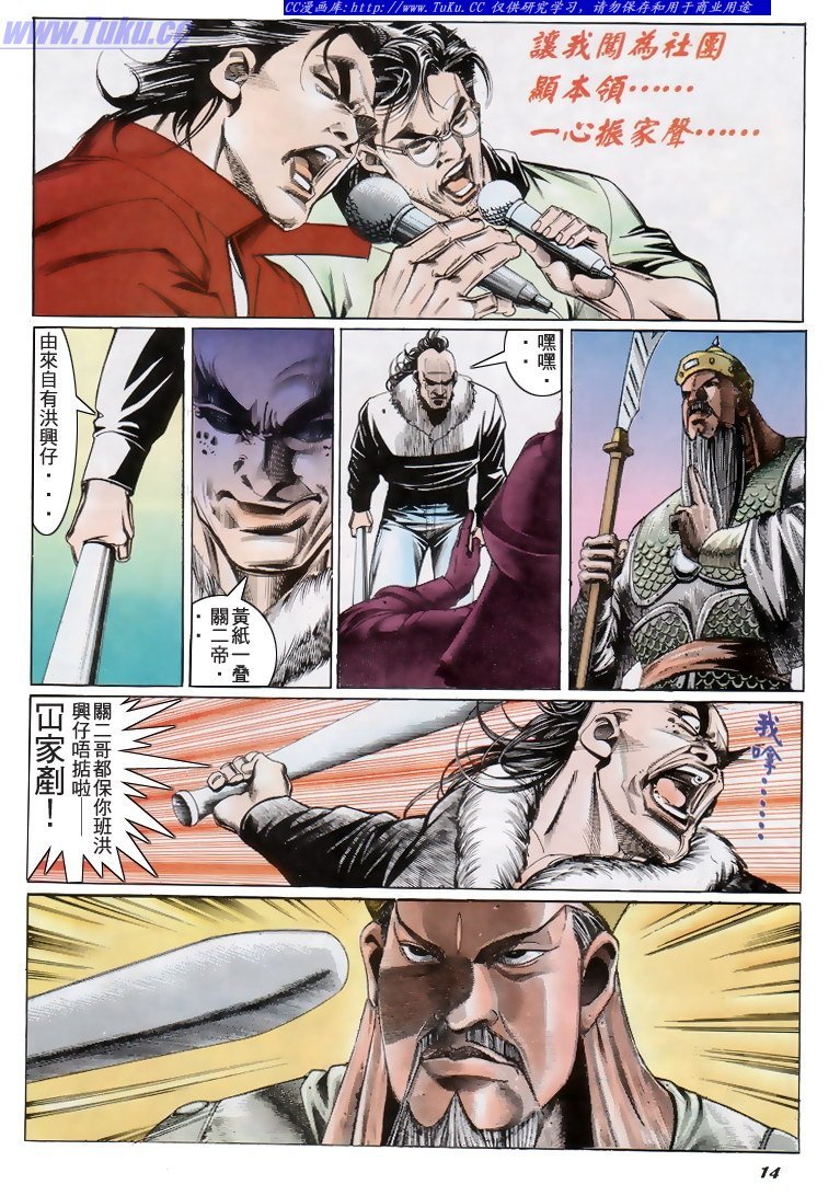 第200话