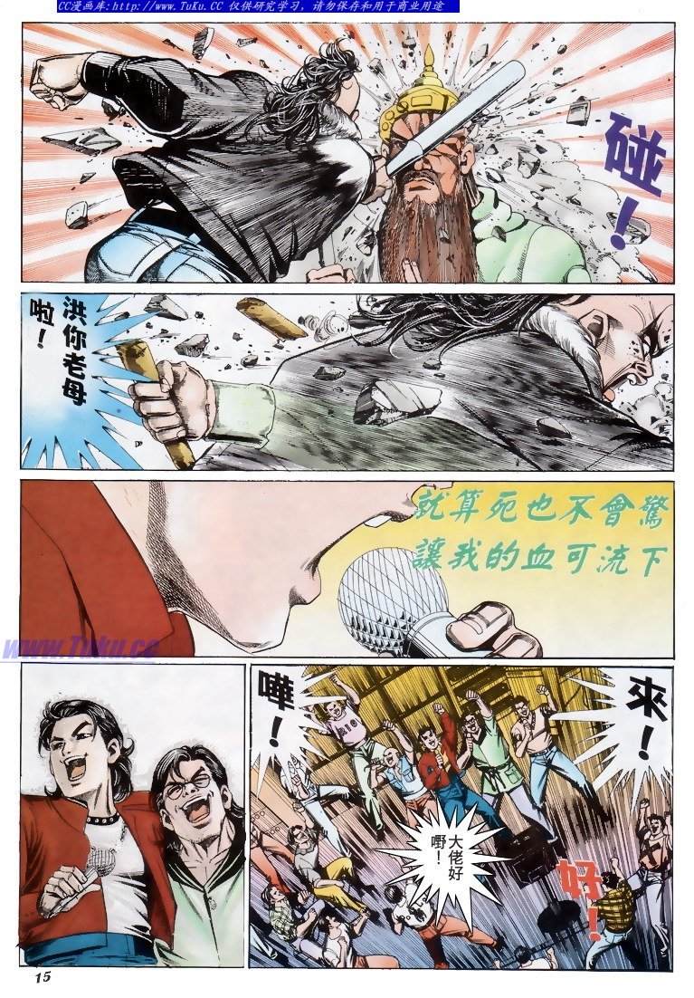 第200话