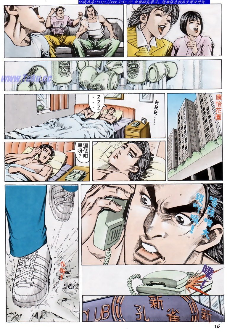 第200话