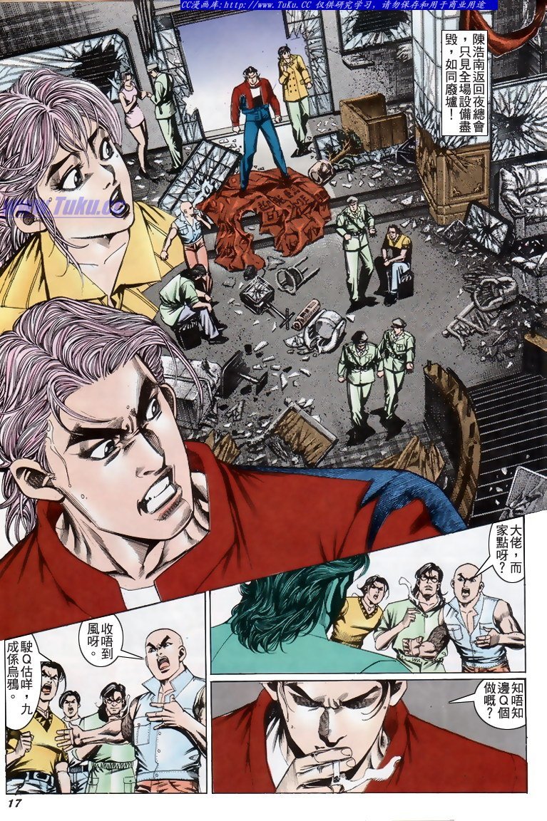 第200话