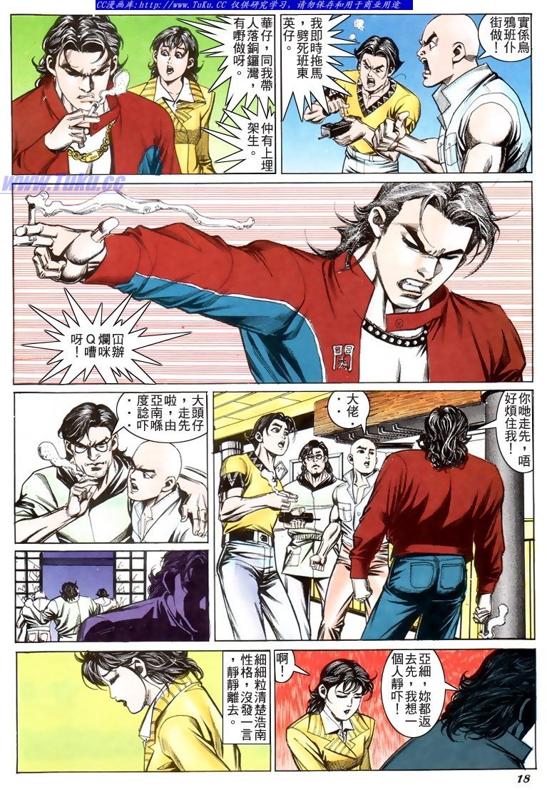 第200话