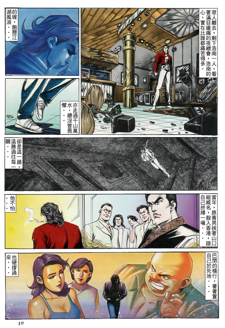 第200话