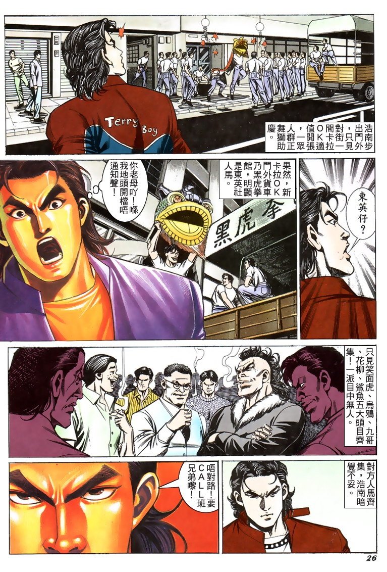 第200话
