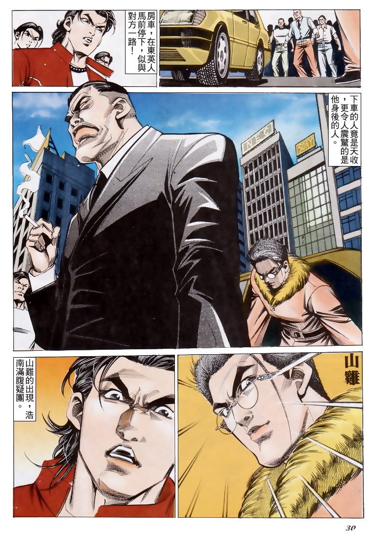 第200话