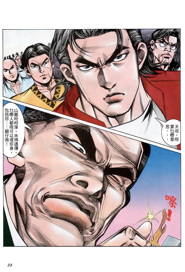 第200话