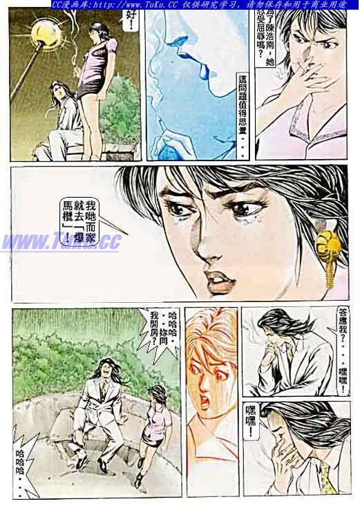 第50话