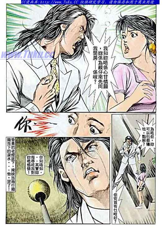 第50话