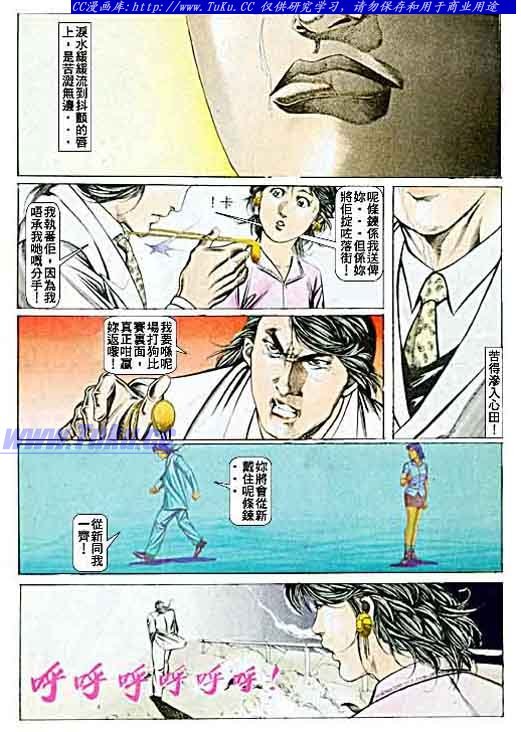 第50话