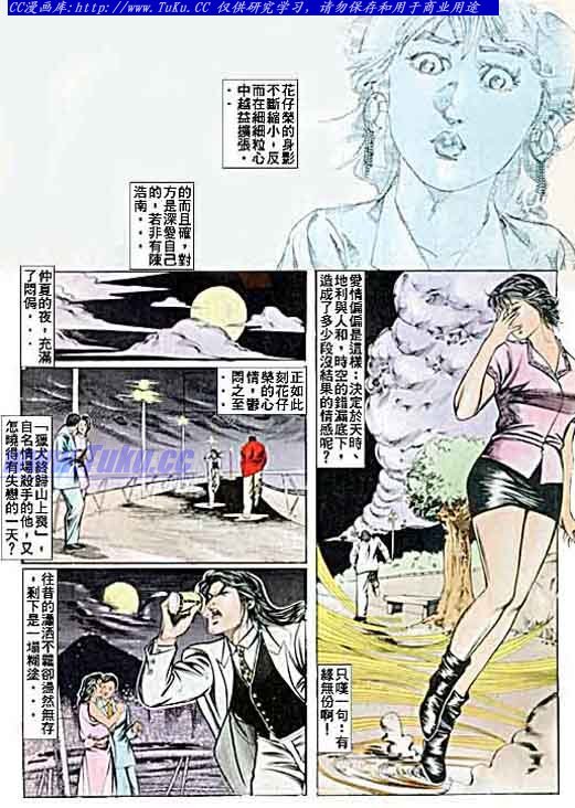 第50话