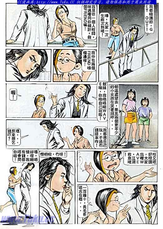 第50话