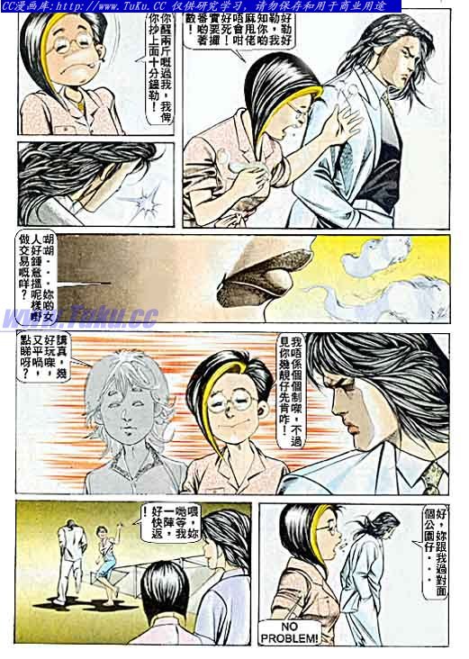 第50话
