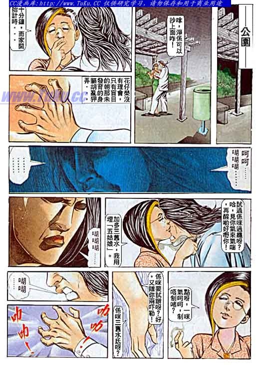 第50话