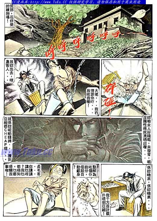 第50话
