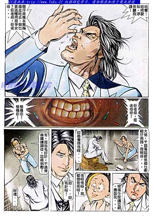 第50话