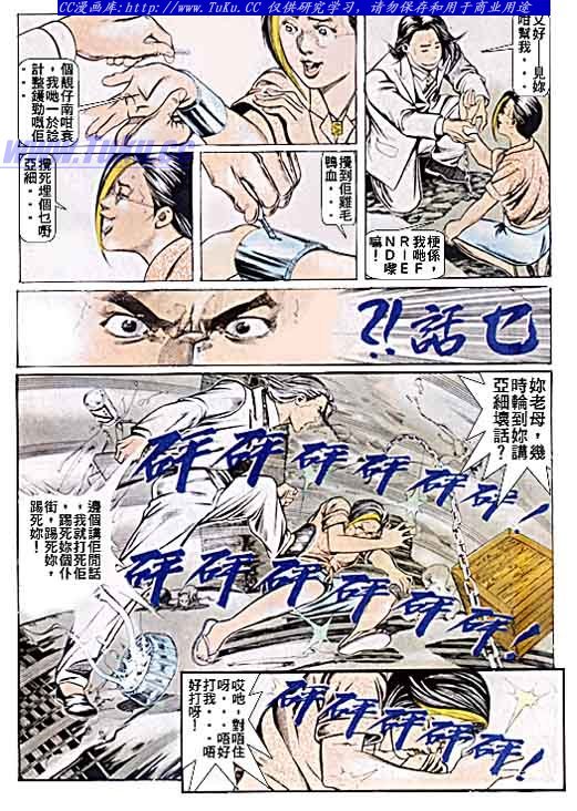 第50话
