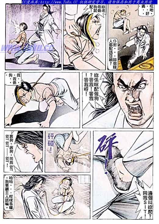 第50话