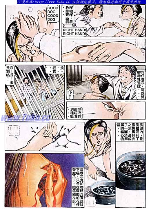 第50话