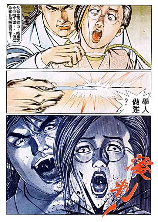 第50话