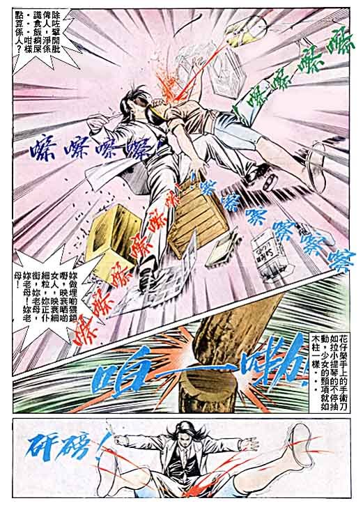 第50话