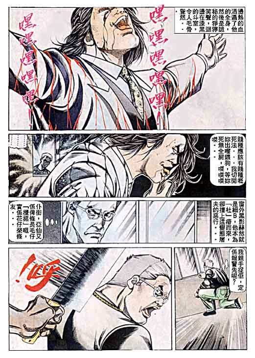 第50话