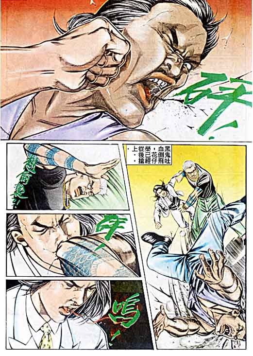 第50话