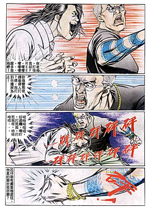 第50话