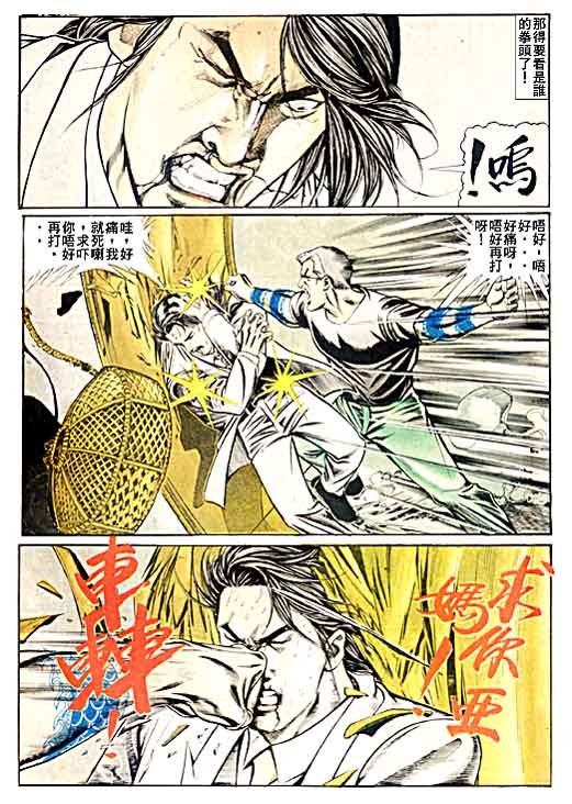第50话