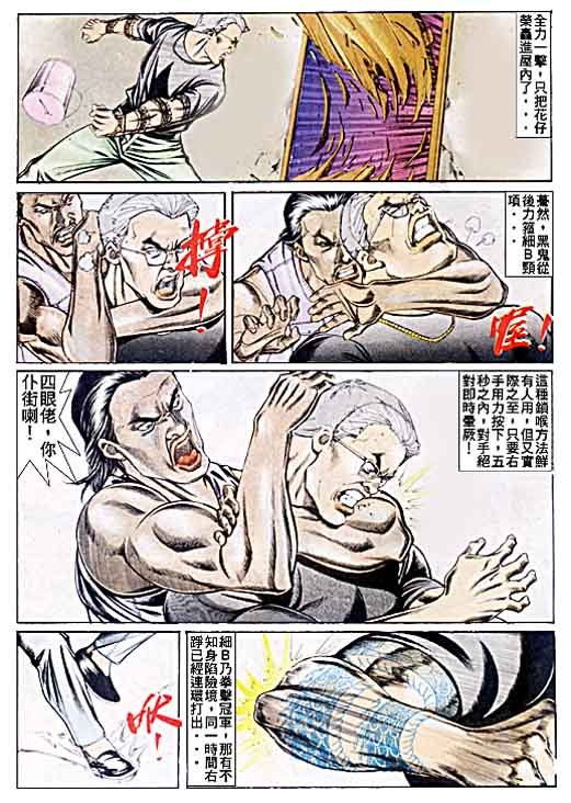 第50话