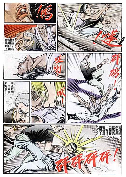 第50话