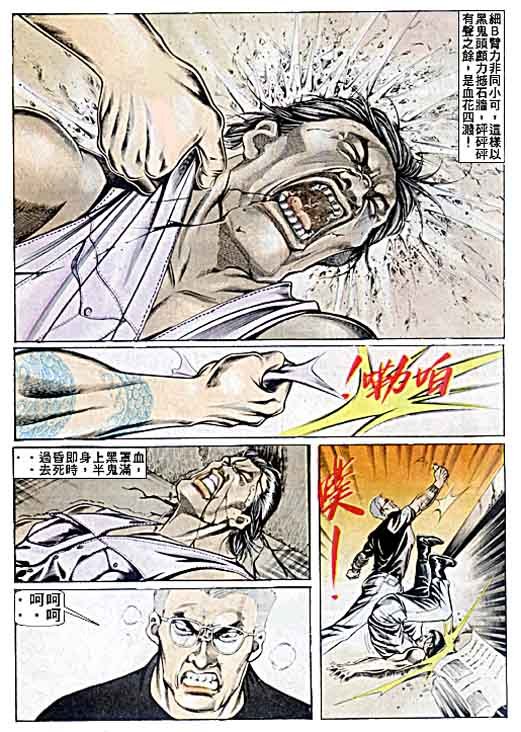 第50话