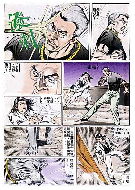 第50话