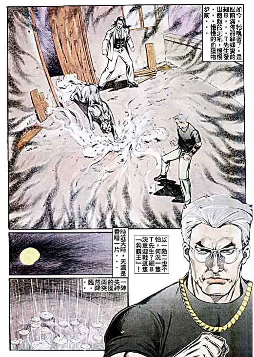 第50话