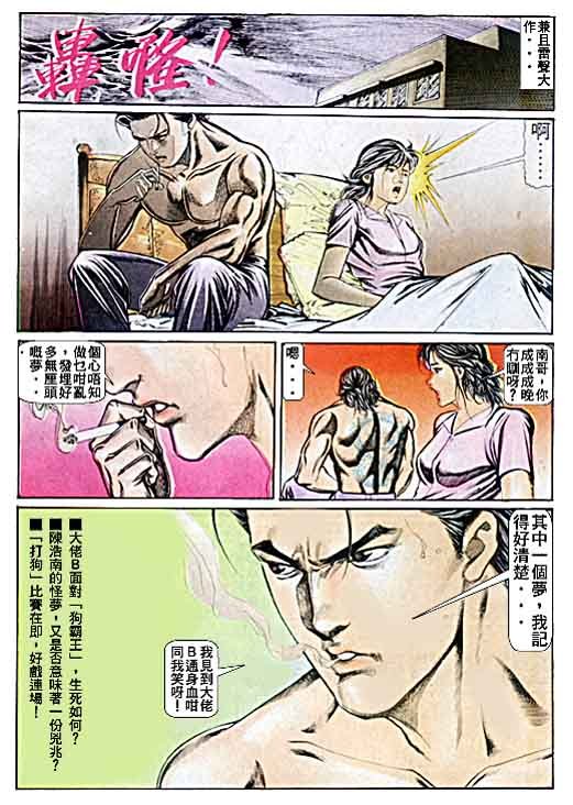 第50话